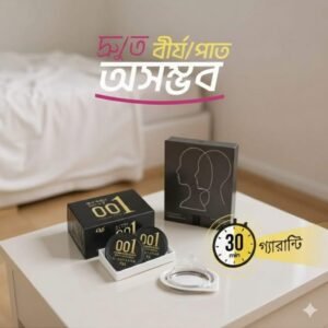 ৩ বক্স (মেগা সেভার)