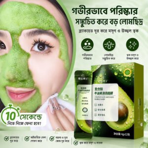 Avocado Bubble Mask 2box 24pcs