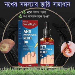 ❤1 পিসের হাফ কোর্স 560 টাকা