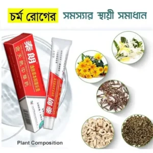 2pcs Herbal Antibact...