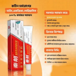 1pcs Herbal Antibact...